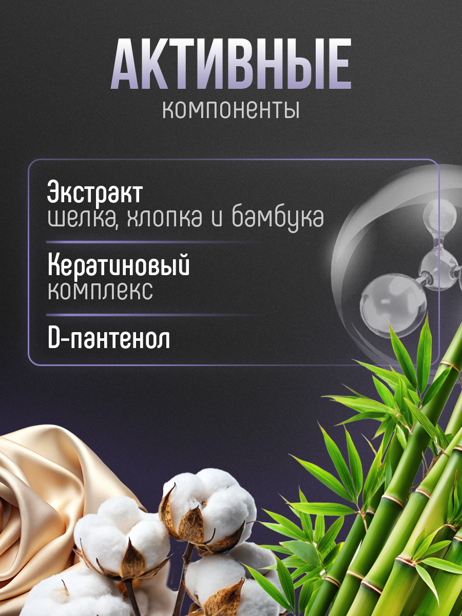 Шампунь для волос Увлажняющий Ultra Moist 1000мл от Concept Moscow + 3
