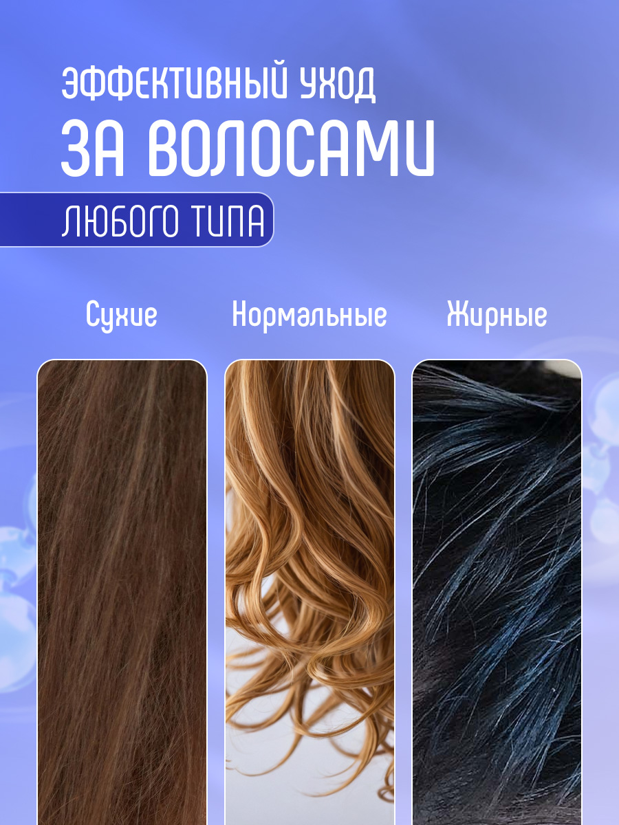 Ballet Шампунь с экстрактом череды 76г туба от Свобода + 3