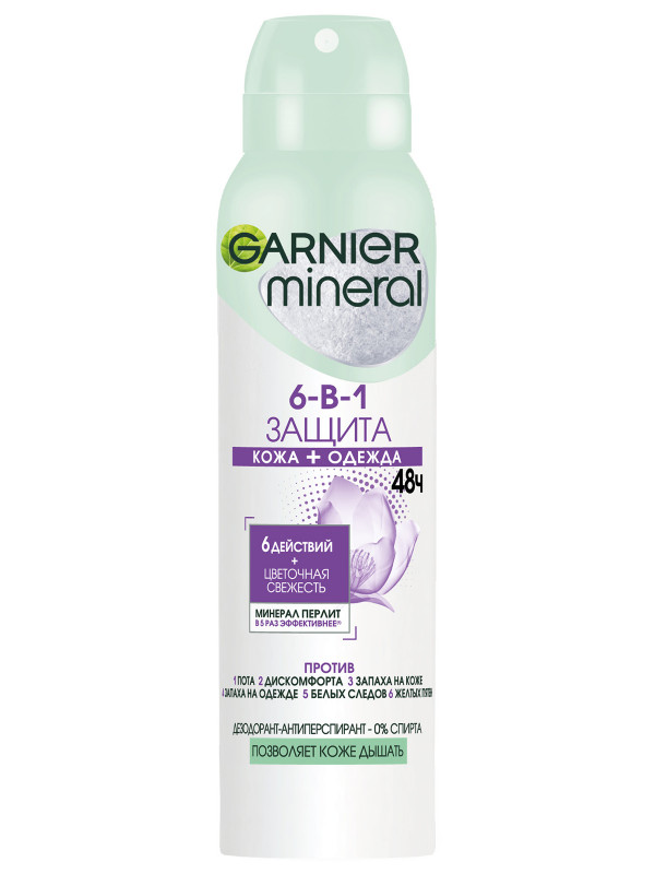 Mineral Дезодорант антиперспирант спрей 6в1 Цветочная свежесть 48ч 150мл от Garnier + 1