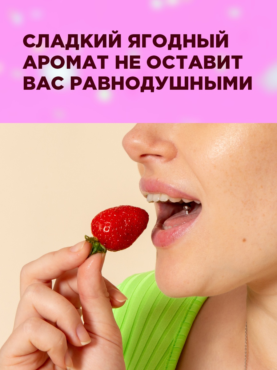Масло для губ Dessert a Levres, тон 02 розовый от Vivienne Sabo + 15