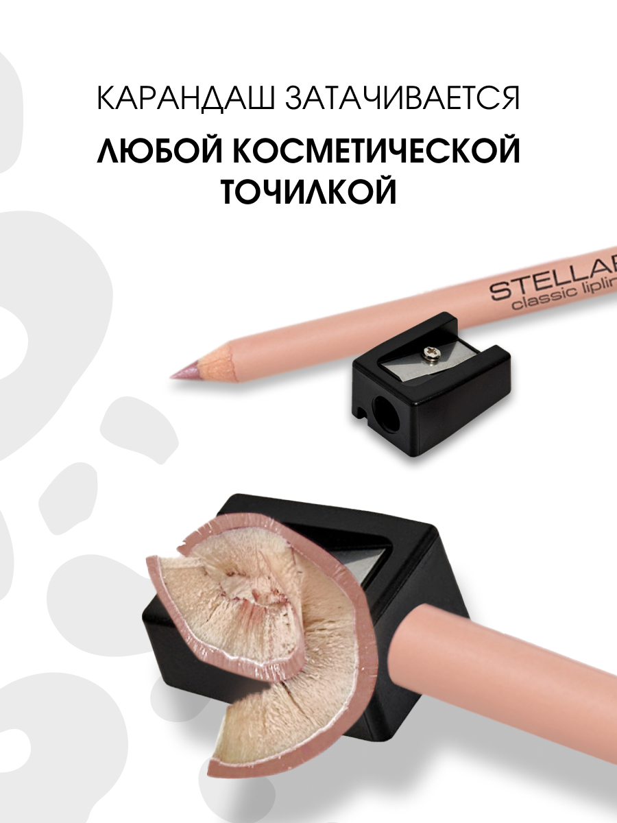 Карандаш для губ, тон 04 plum / сливовый от Stellary + 9