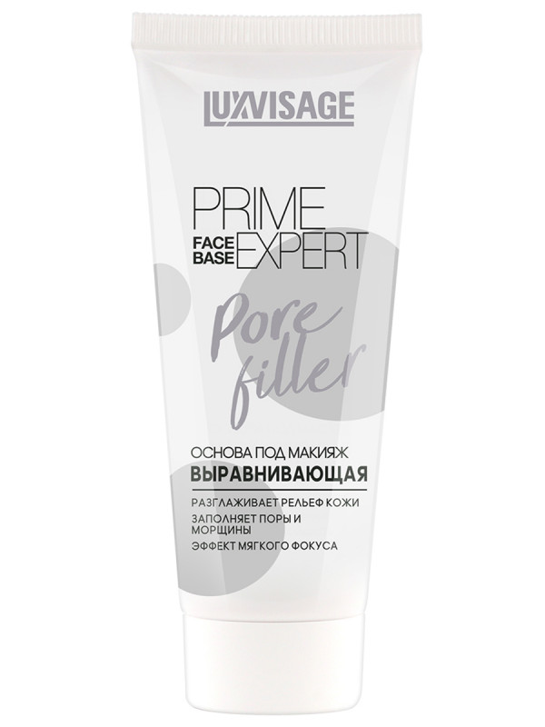 Основа под макияж выравнивающая Prime Expert Pore Filler 35г от LuxVisage + 1