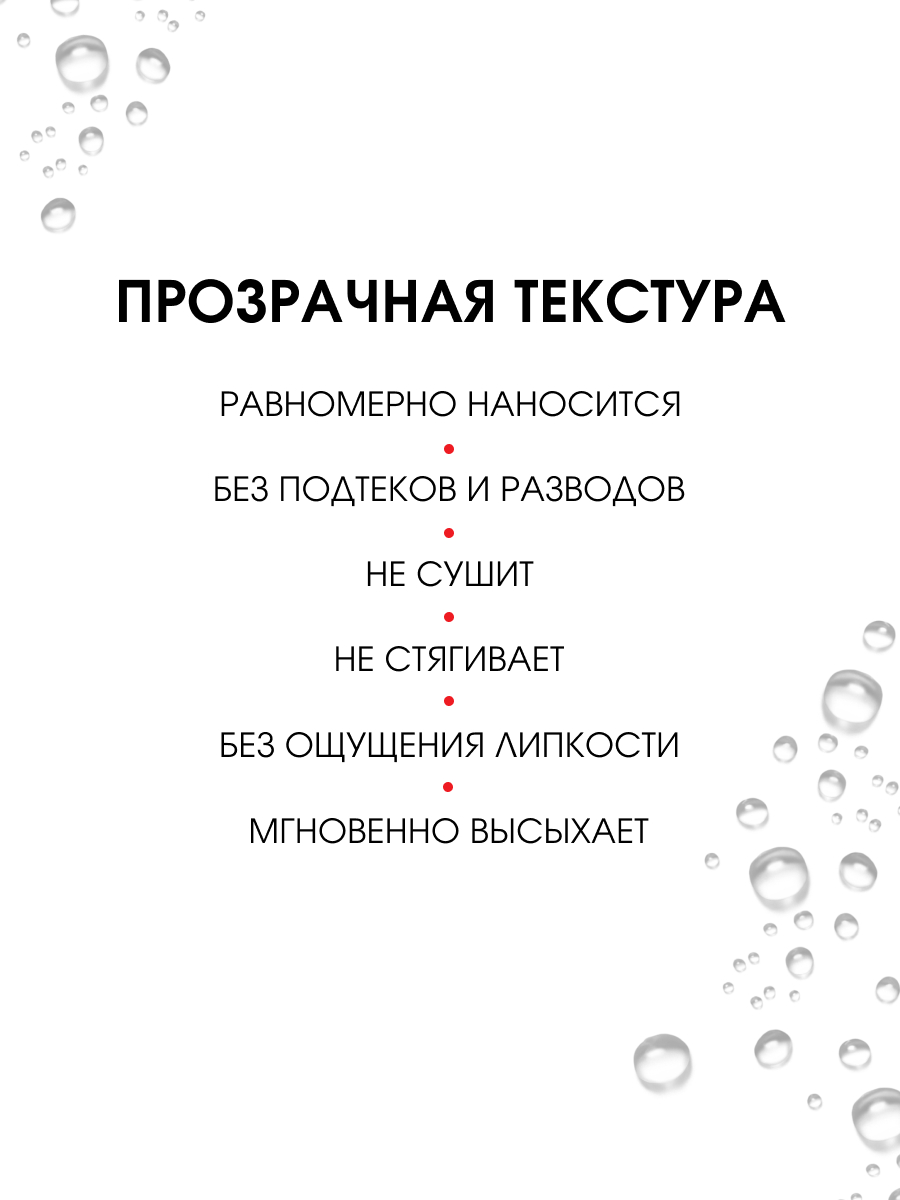 Спрей для фиксации макияжа Prime & Fix 50мл от LuxVisage + 4