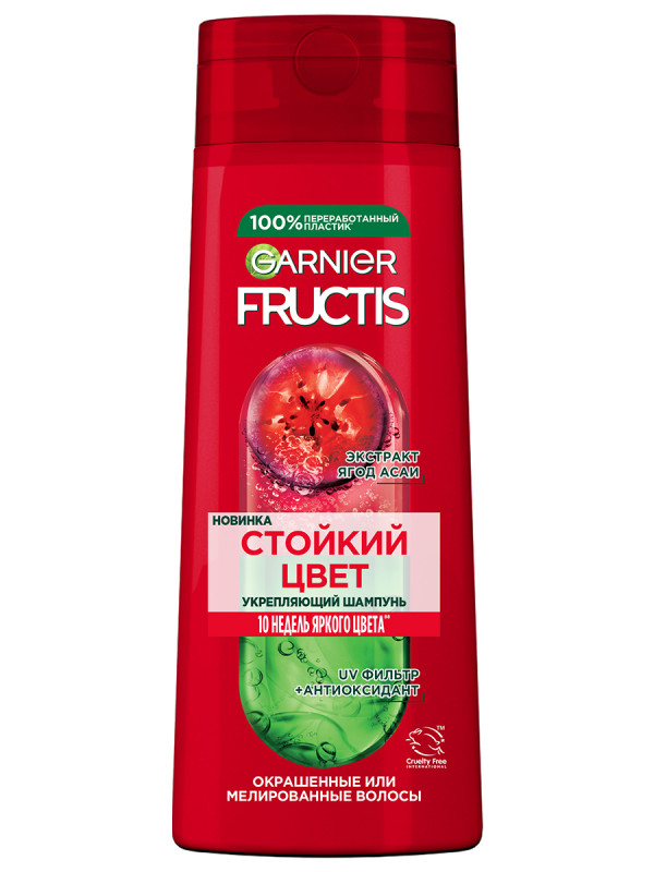 Fructis Шампунь укрепляющий Стойкий цвет с экстрактом ягод асаи 400мл от Garnier + 1