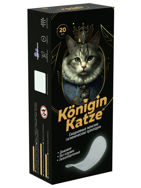 Прокладки ежедневные 20шт от Konigin Katze + 1