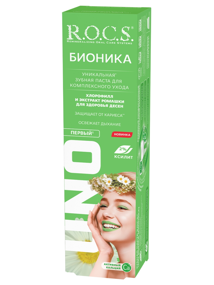 Uno Bionica Зубная паста Бионика 74г от R.O.C.S. + 9