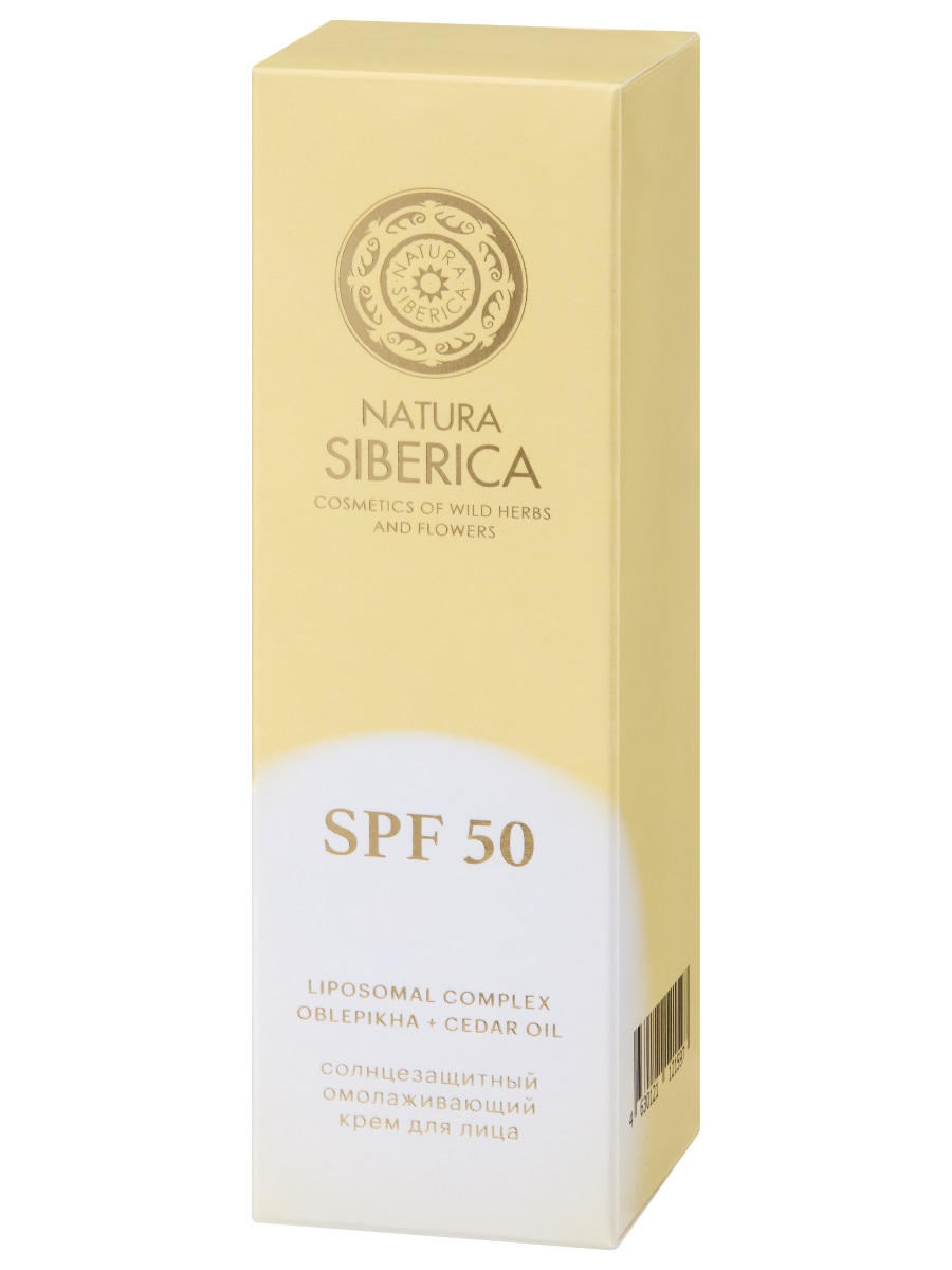 Sun Солнцезащитный омолаживающий Крем для лица SPF50 50мл от Natura Siberica + 3