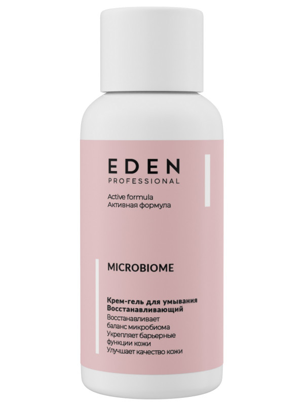 Professional Крем-гель для умывания Восстанавливающий Microbiome 30мл от EDEN + 1