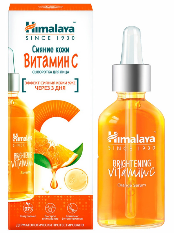 Сыворотка с витамином С Сияние кожи 30мл от Himalaya Since 1930 + 1