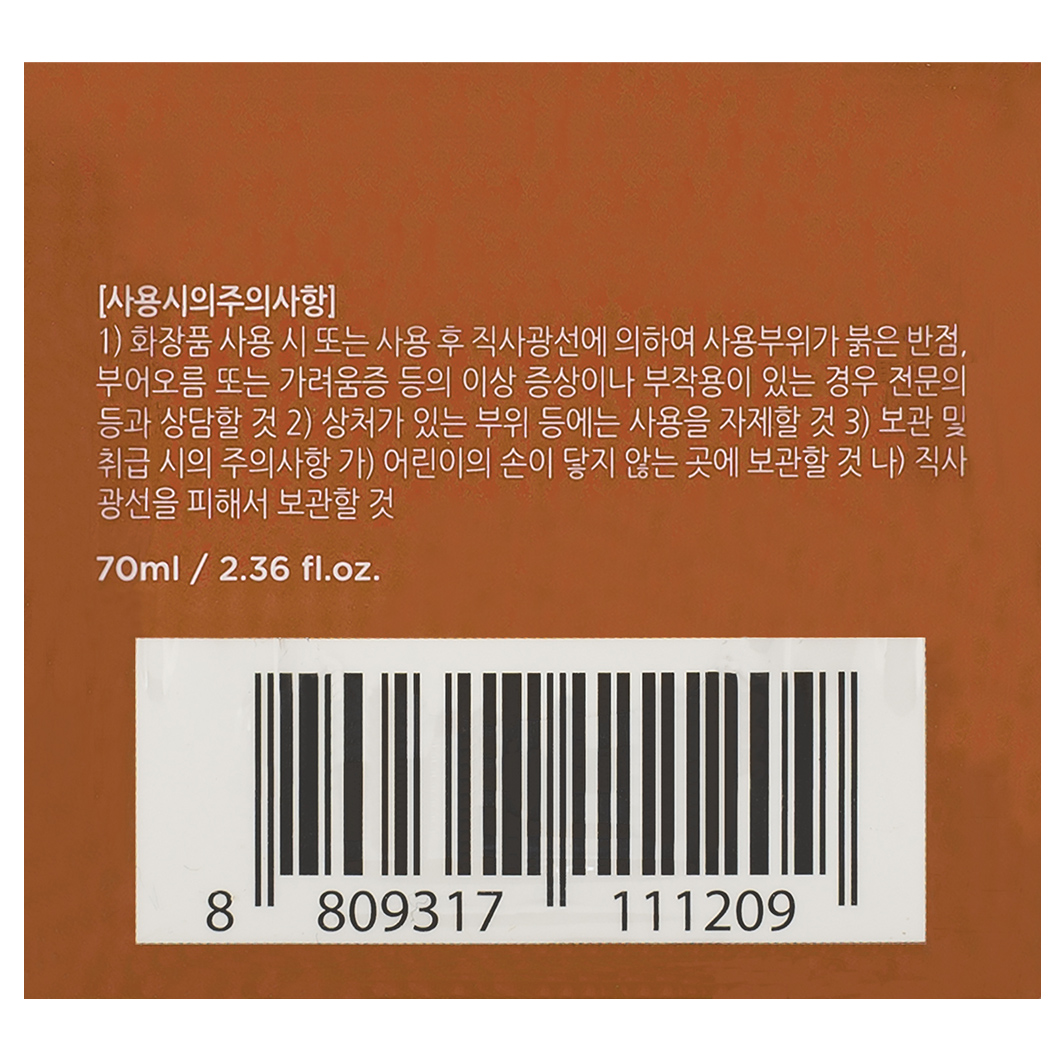 Ampule Cream Ампульный Крем с экстрактом икры 70мл от Lebelage + 3
