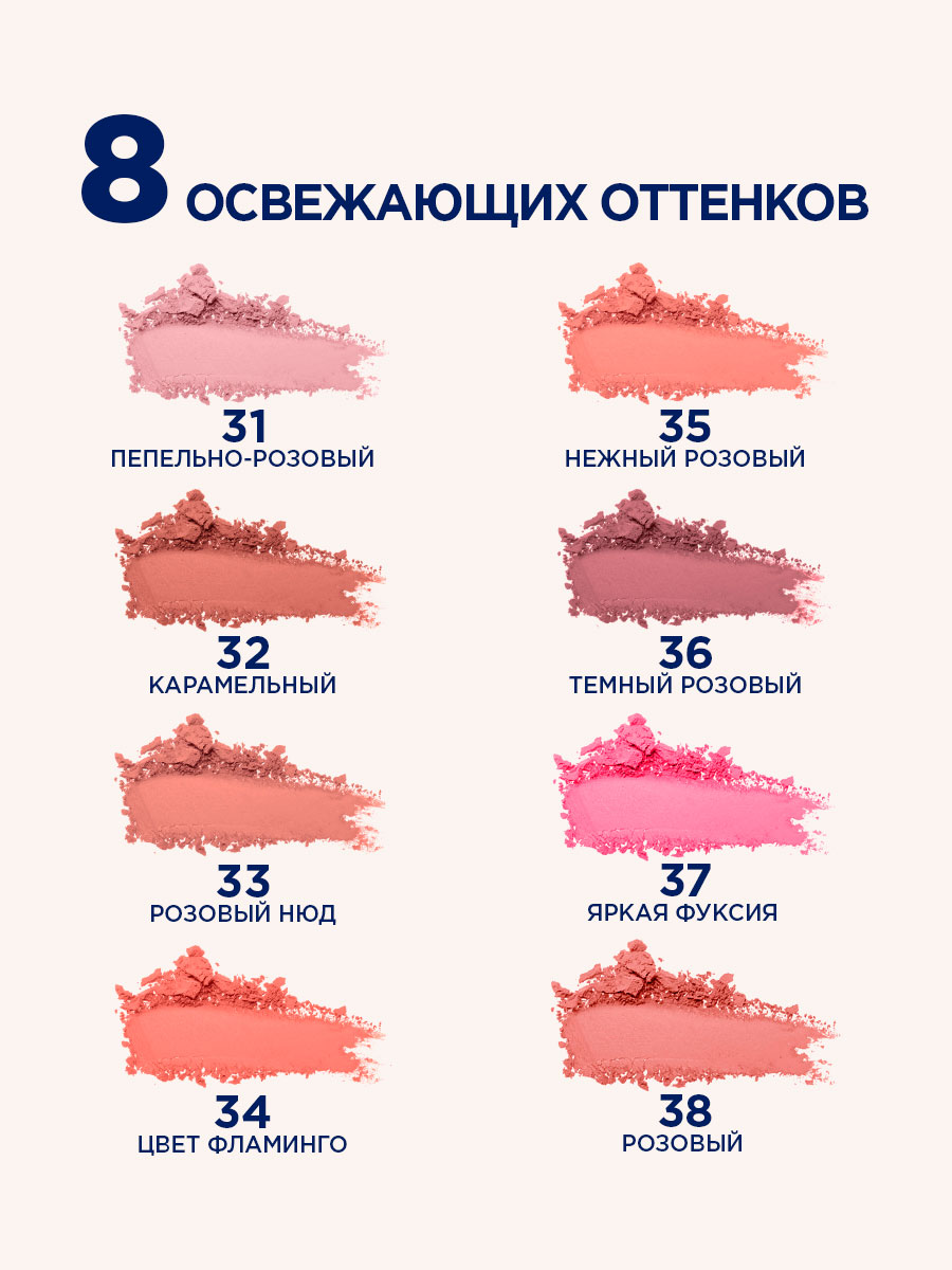 Румяна компактные Cheeky Boom, тон 36 темный розовый от SHU + 11