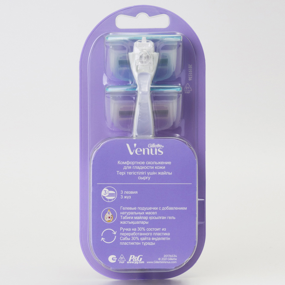 Станок для бритья Venus Breeze + 2 сменных кассеты от Gillette + 2
