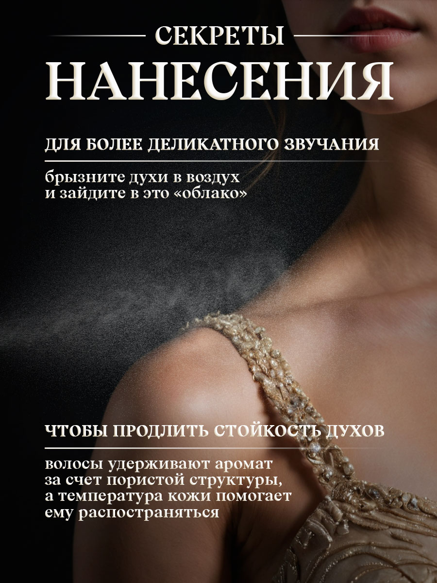 Парфюмерная вода женская Олиана Olyana 50мл в футляре от Новая заря + 11