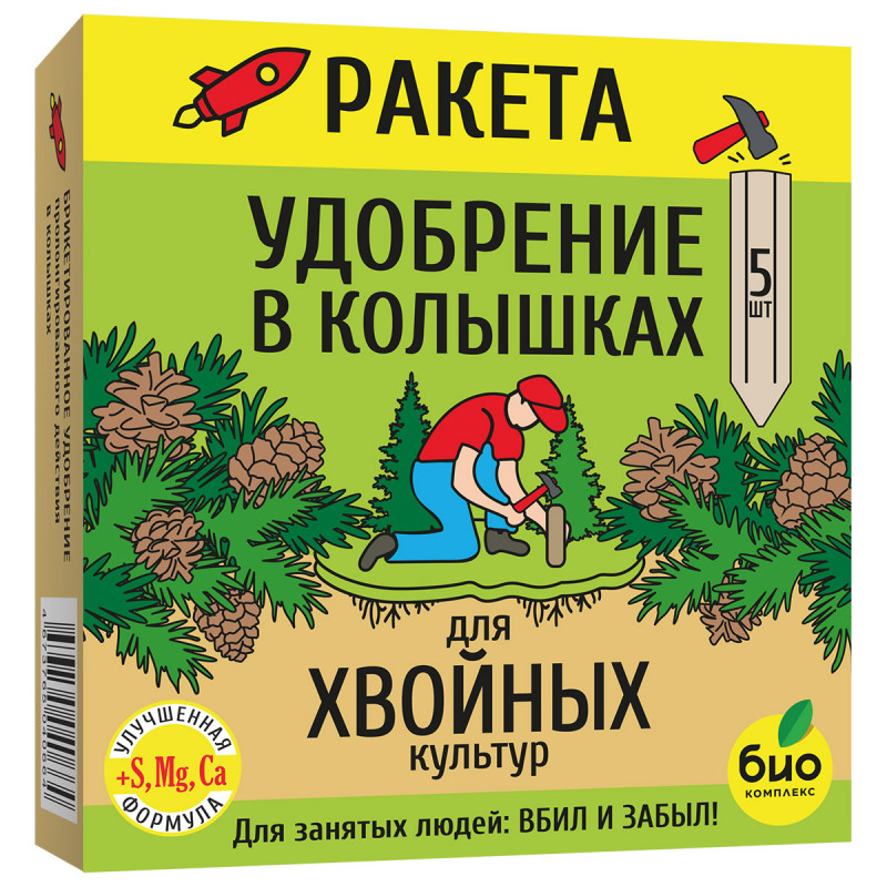 Удобрение Ракета для хвойных культур (колышки) 420г от Био-комплекс + 1