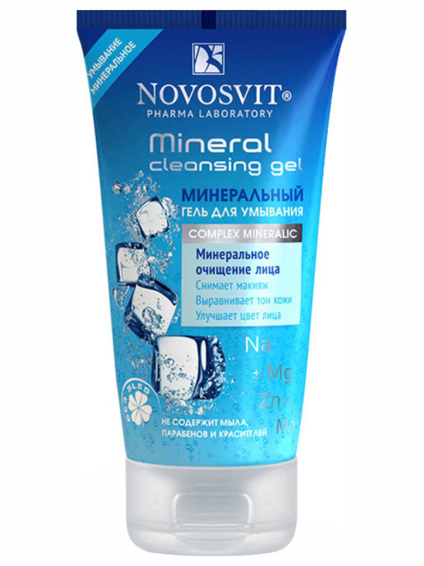 Минеральный Гель для умывания 150мл от Novosvit + 1