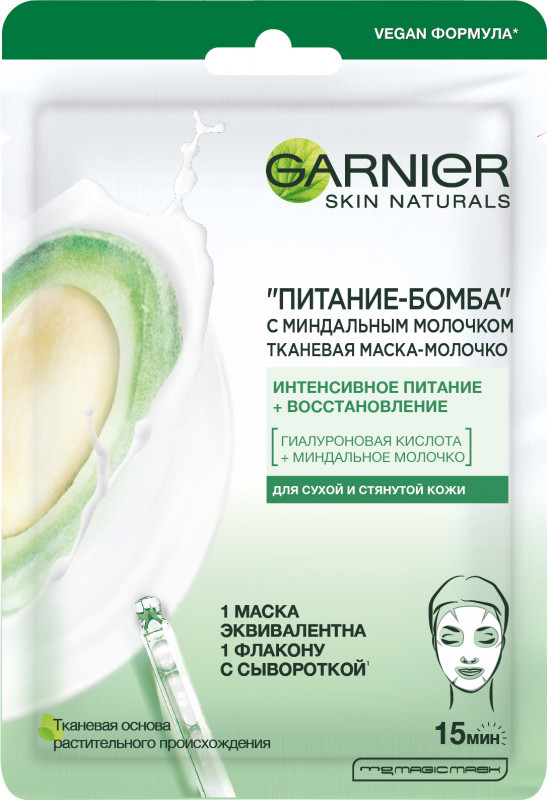Тканевая маска Питание-бомба с миндальным молочком 32г от Garnier + 1