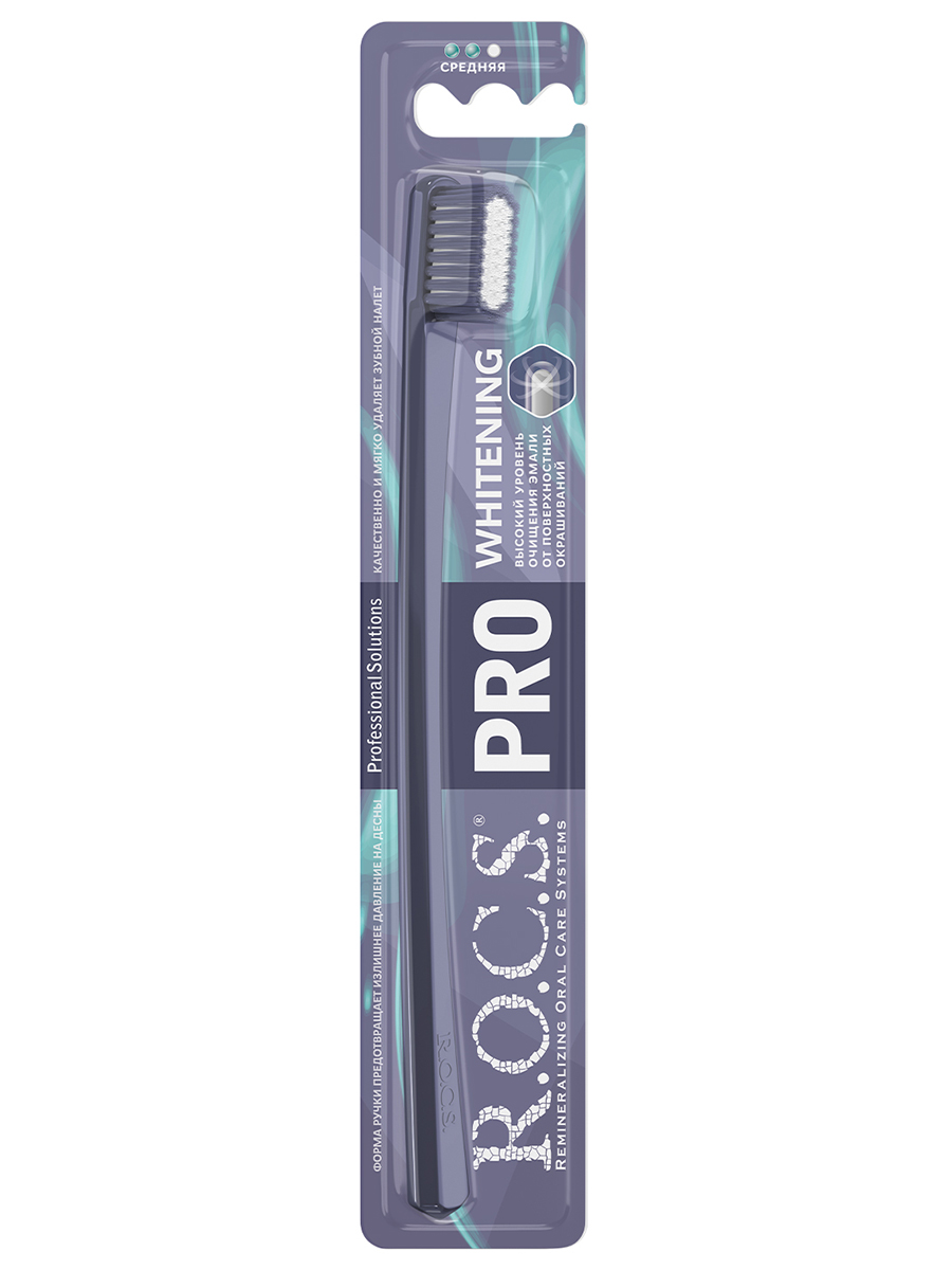 Зубная щетка Whitening средняя 1шт от R.O.C.S. + 3
