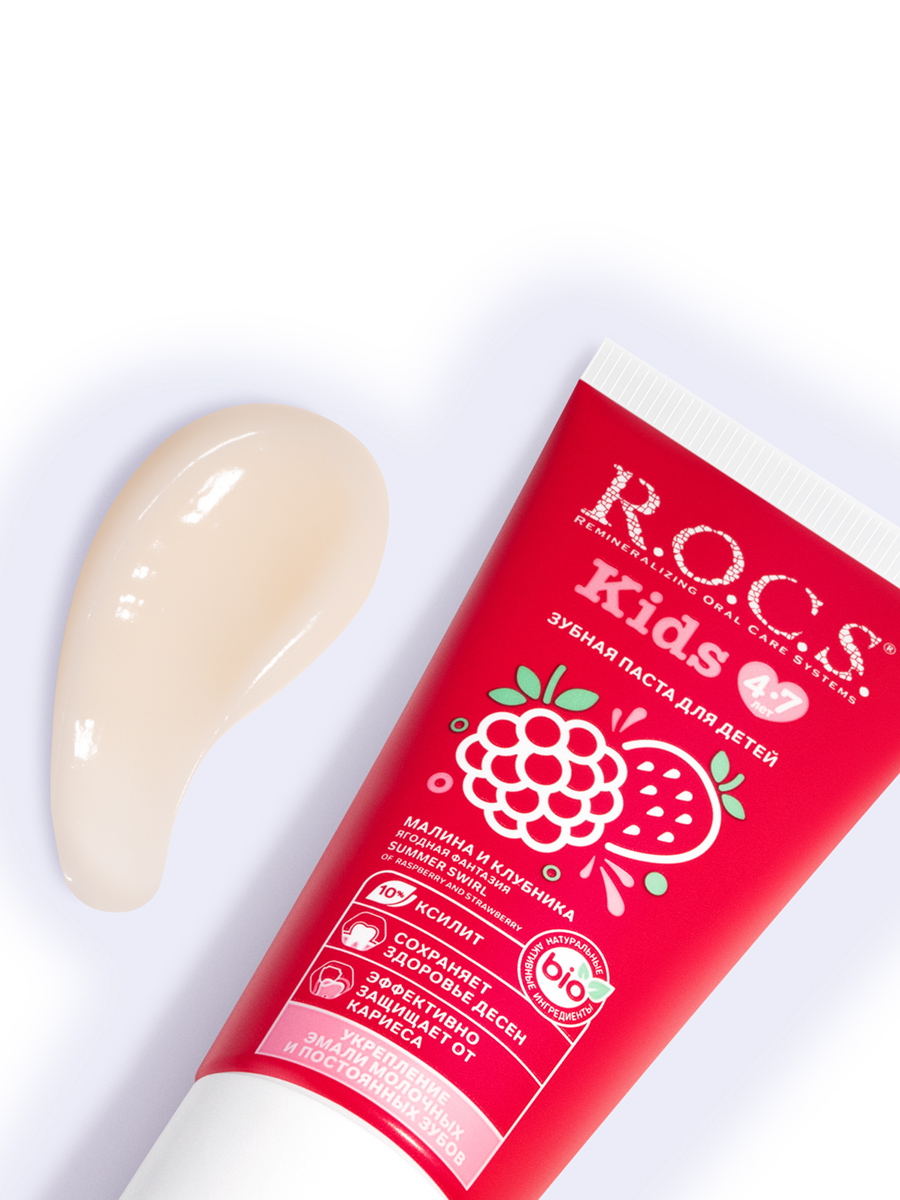 Kids Зубная паста для детей 4-7лет Малина и клубника 45г  от R.O.C.S. + 2