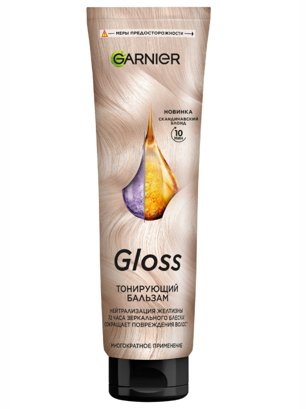 Gloss Тонирующий бальзам Скандинавский блонд 150мл от Garnier + 1