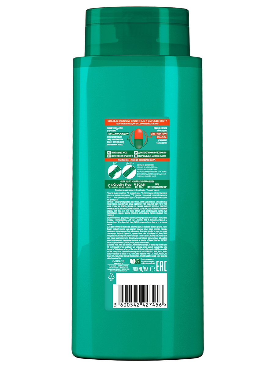 Fructis Шампунь укрепляющий Рост во всю силу 700мл от Garnier + 4