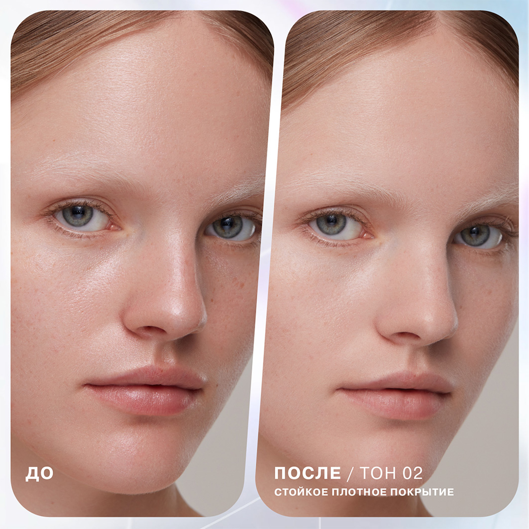 Консилер стойкий Replicant, тон 02 бежевый от Influence Beauty + 6