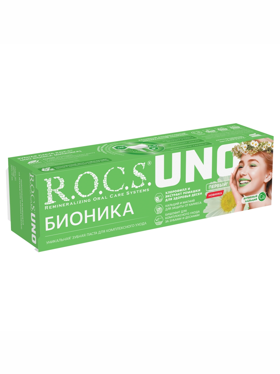 Uno Bionica Зубная паста Бионика 74г от R.O.C.S. + 3