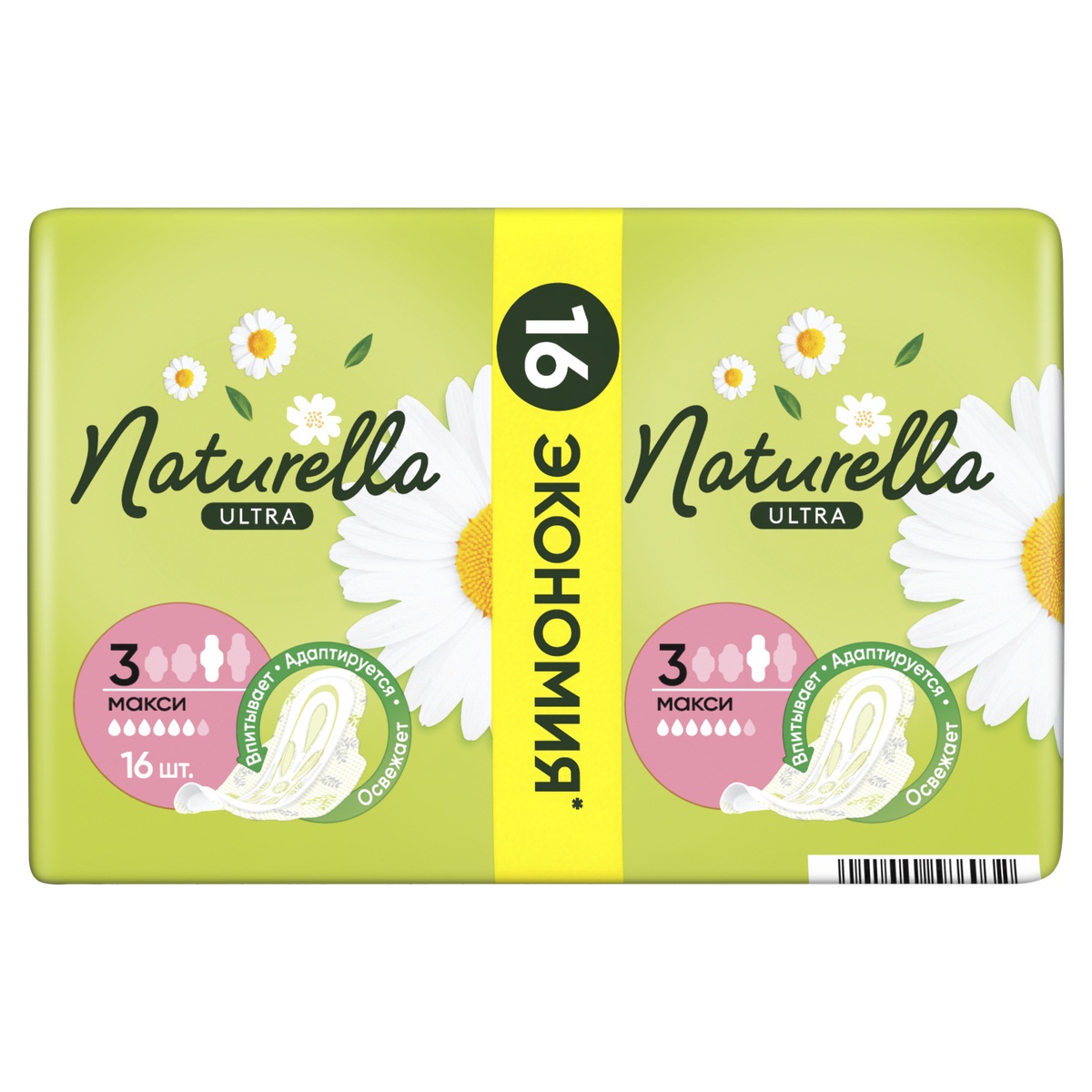 Прокладки гигиенические Camomile Ultra Maxi 16шт от Naturella + 2