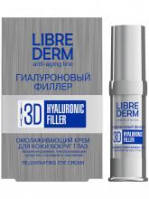 3D Filler Гиалуроновый омолаживающий Крем для кожи вокруг глаз 15мл
