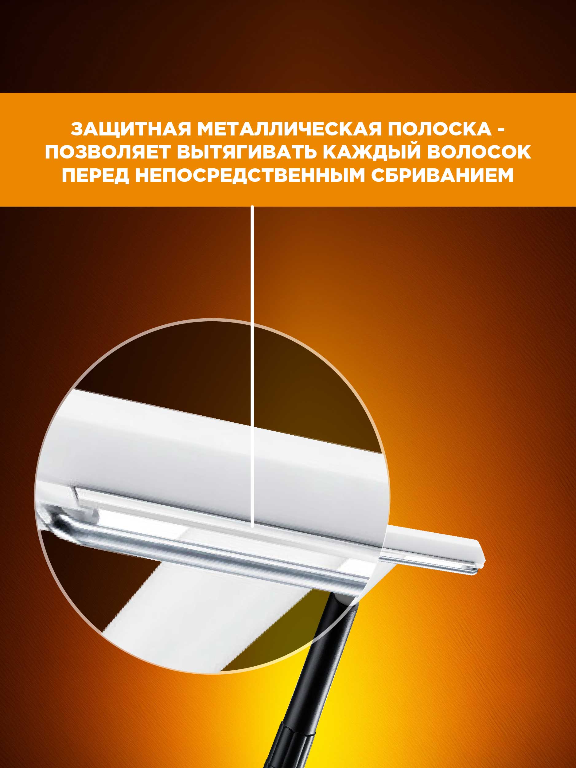 Станки для бритья Metal одноразовые 10шт  от Bic + 3