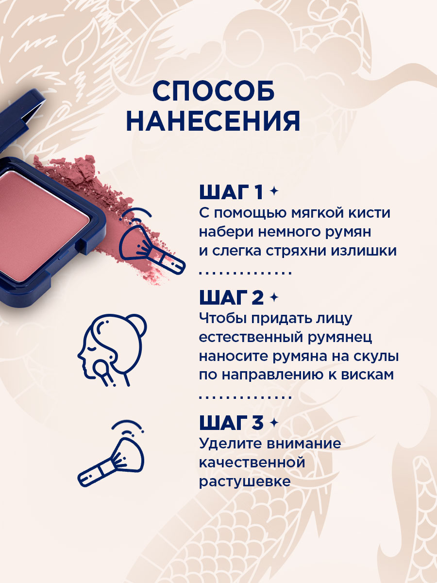 Румяна компактные Cheeky Boom, тон 36 темный розовый от SHU + 12