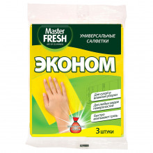 Cалфетки универсальные Эконом для уборки из вискозы 3шт 