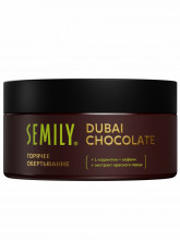 Горячее обертывание Dubai Chocolate c L-карнитином, кофеином и экстрактом красного перца 200мл