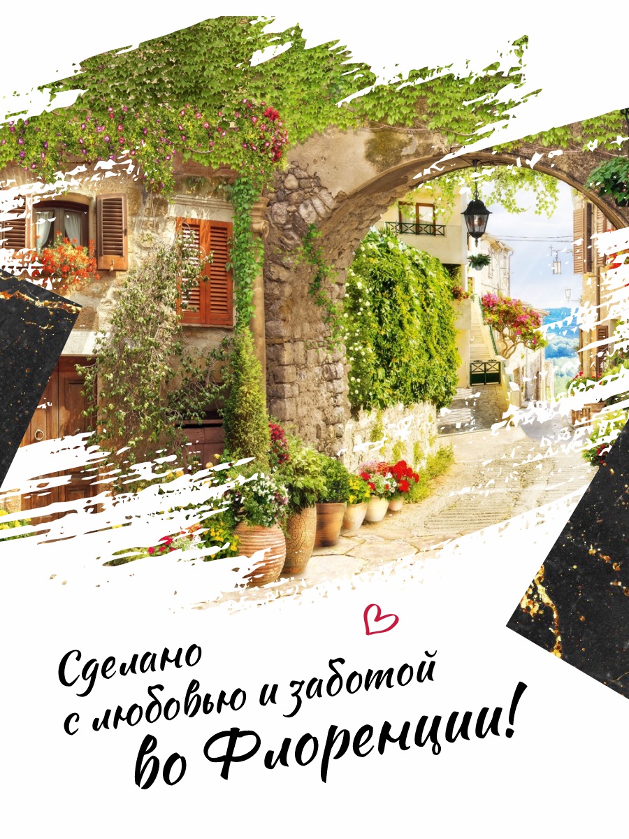Гель для душа Роскошное чёрное Luxury Black 300мл от Nesti Dante + 8