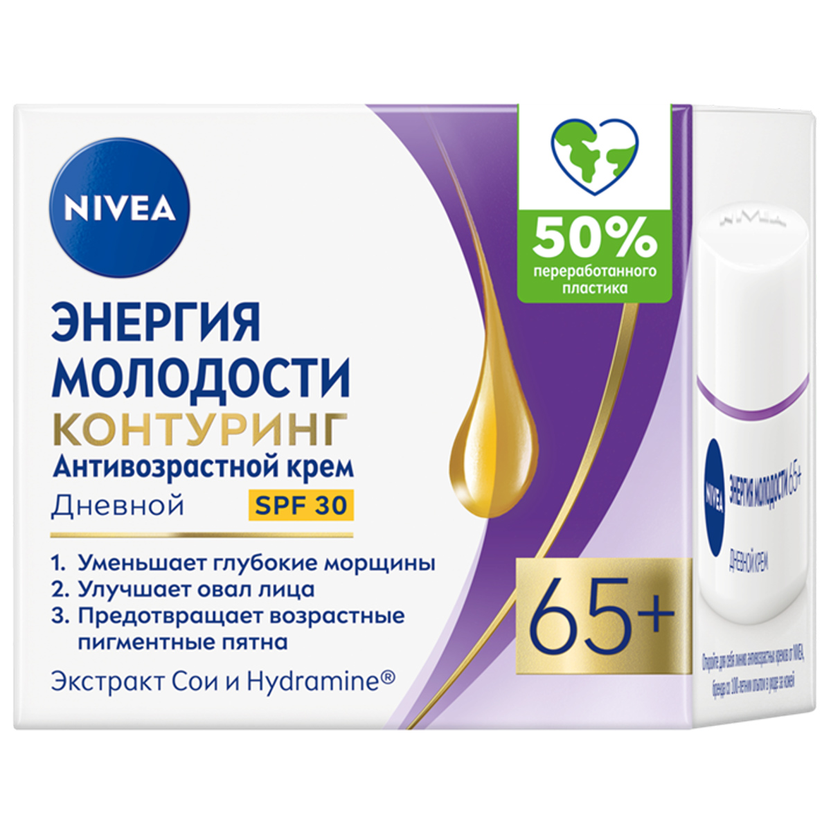 Энергия молодости 65+ Крем для лица Дневной 50мл от Nivea + 3