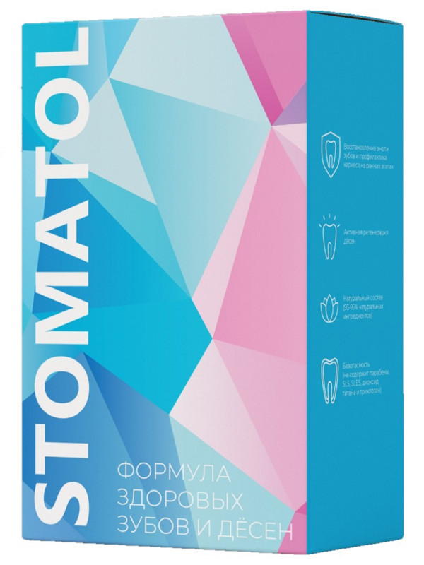 Коробка 194*120*75 мм от Stomatol + 1