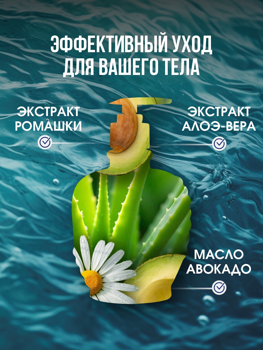 DSM Крем для тела 300мл от Mon Platin + 4