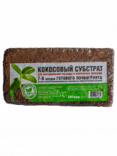 Кокосовый брикет 650г
