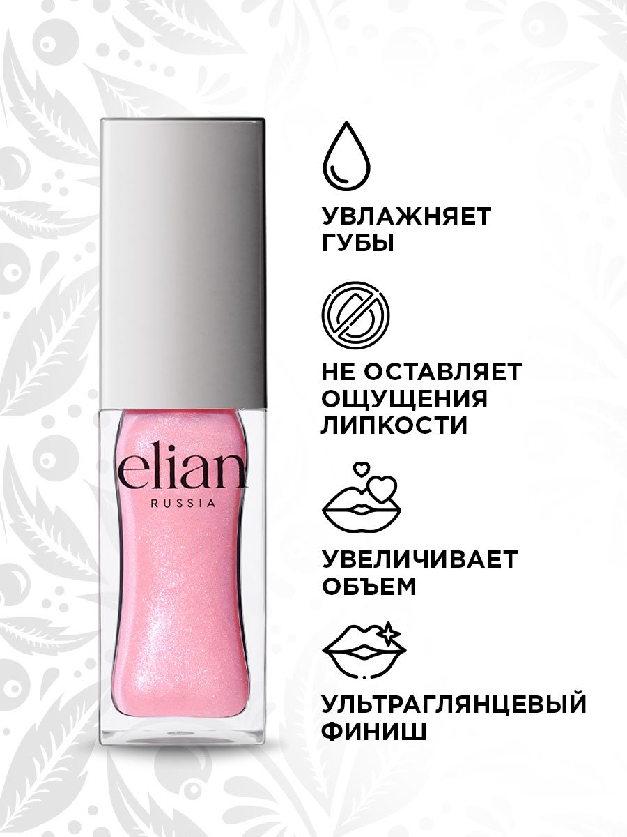 Блеск для губ Pure Emotion, тон 23 Gossip от Elian Russia + 7