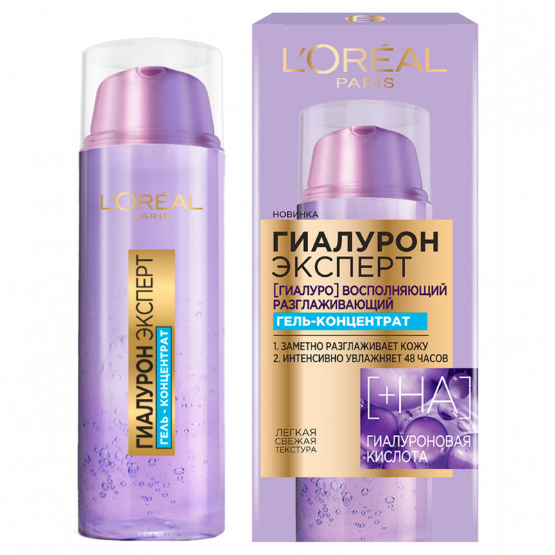 Гиалурон Эксперт Гель-концентрат 50мл от L'Oreal Paris + 1
