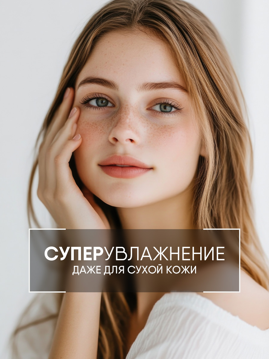 Blueberry Siberica Мягкая очищающая Крем-пенка для умывания 100мл от Natura Siberica + 4