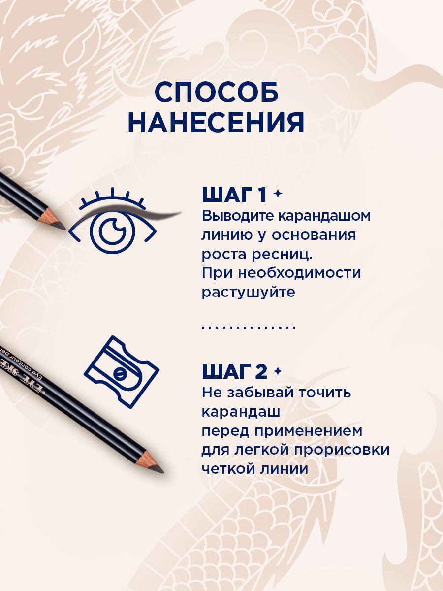 Карандаш-контур для глаз Eye Sketch, тон 04 серый от SHU + 9