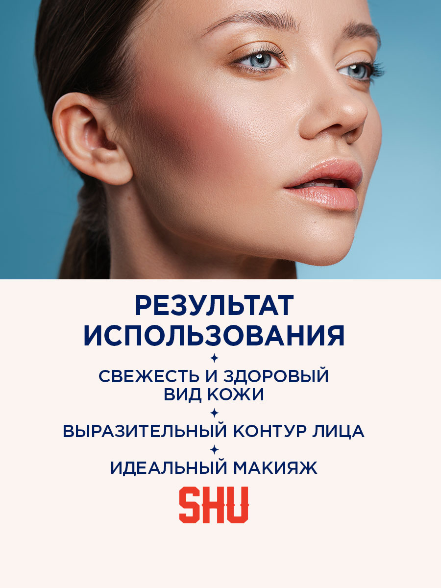 Румяна компактные Cheeky Boom, тон 36 темный розовый от SHU + 10