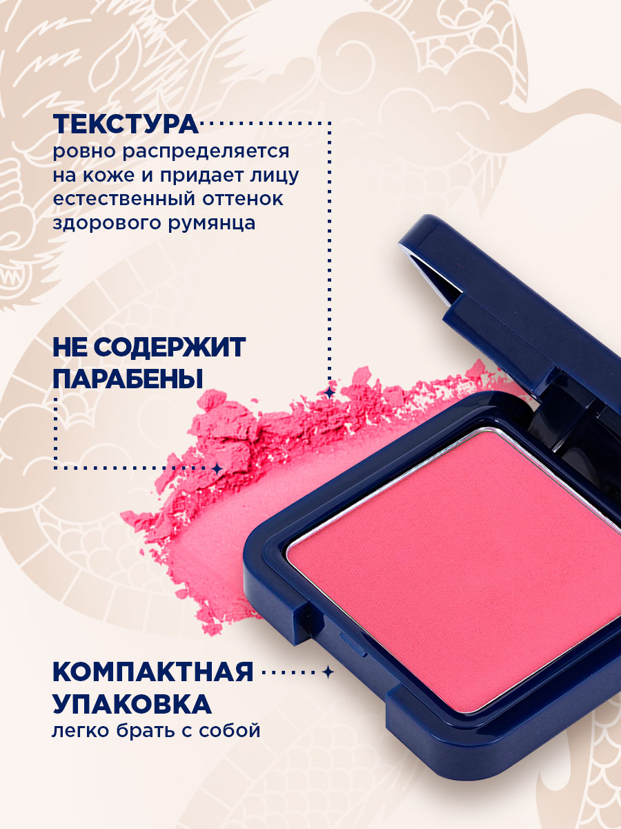 Румяна компактные Cheeky Boom, тон 37 яркая фуксия от SHU + 7