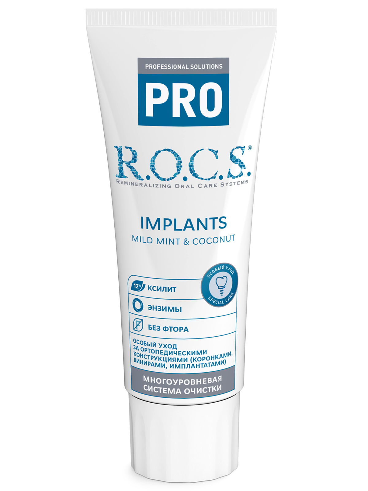 Зубная паста Implants 74г от R.O.C.S. + 3
