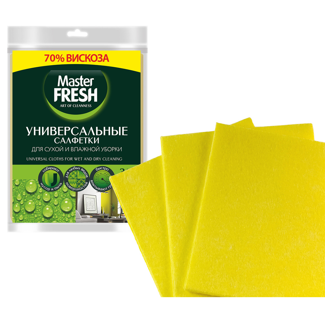 Cалфетки универсальные для уборки 30*38см, вискоза 3шт от Master Fresh + 2