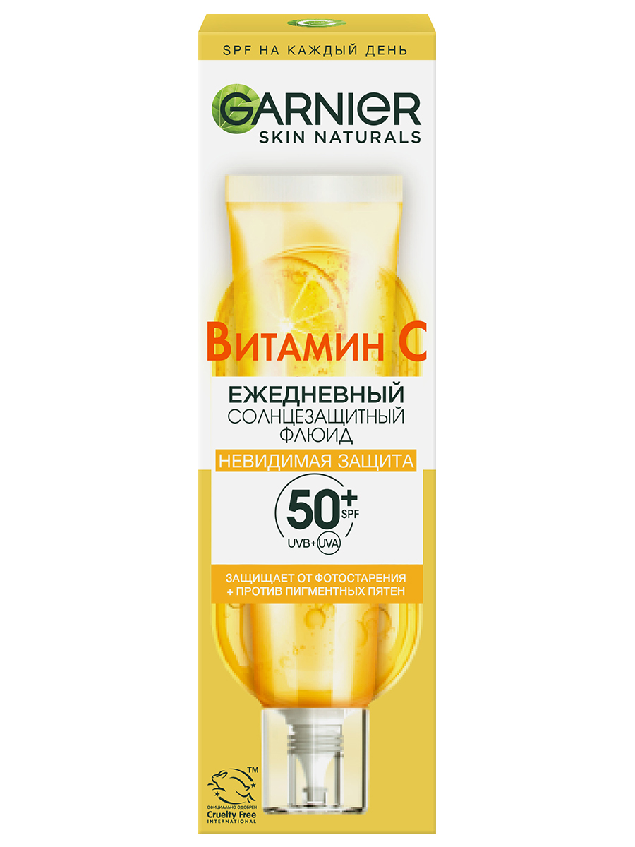 Skin Naturals Витамин С Флюид солнцезащитный Невидимая защита 40мл от Garnier + 3