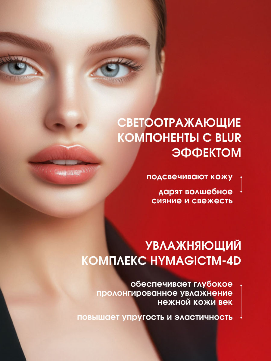 Консилер-флюид Aqua Veil Hyaluron Complex, тон 102 Light от LuxVisage + 11