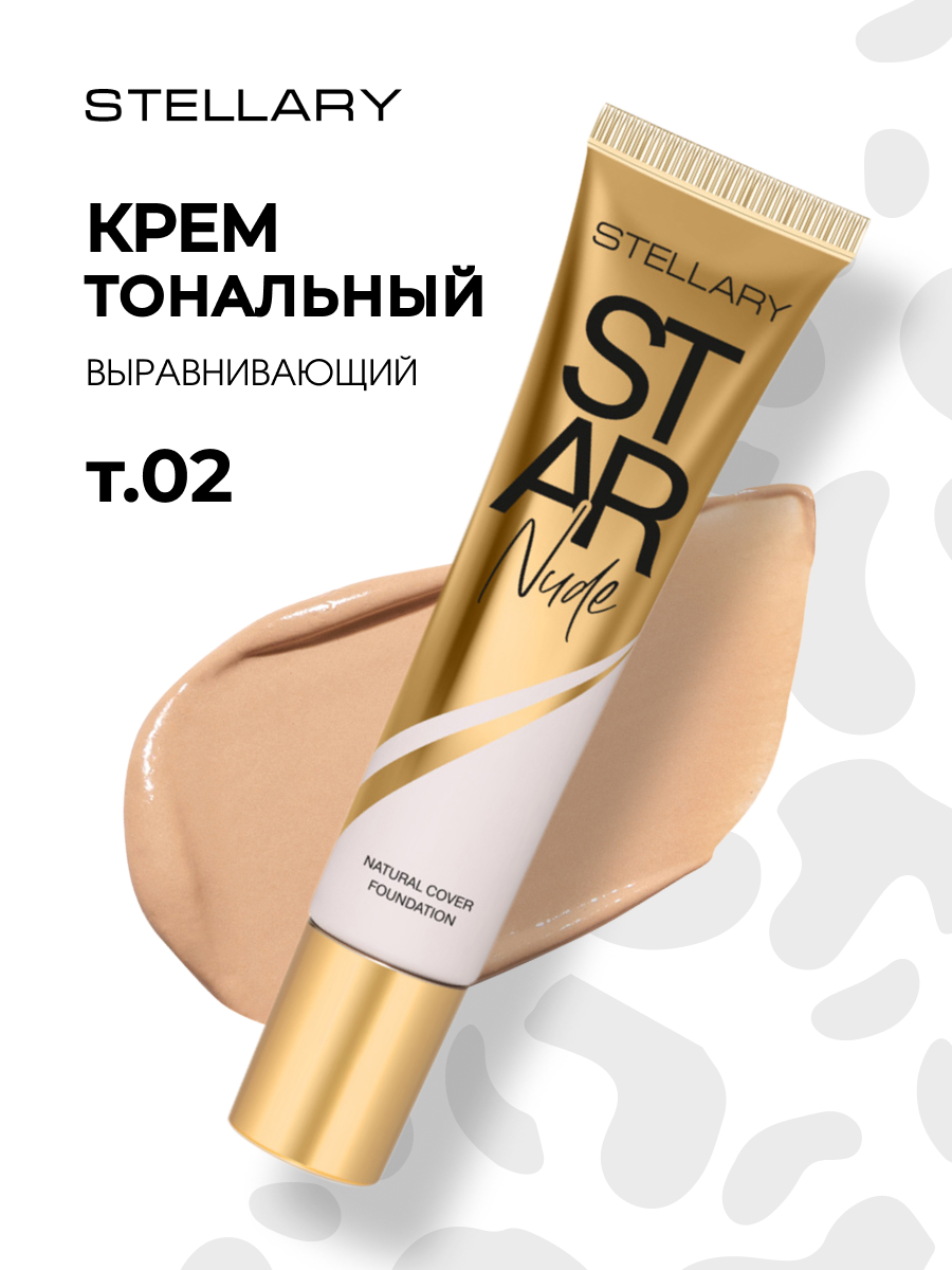 Выравнивающий Тональный крем Star Nude Foundation, тон 02 светло-персиковый от Stellary + 3