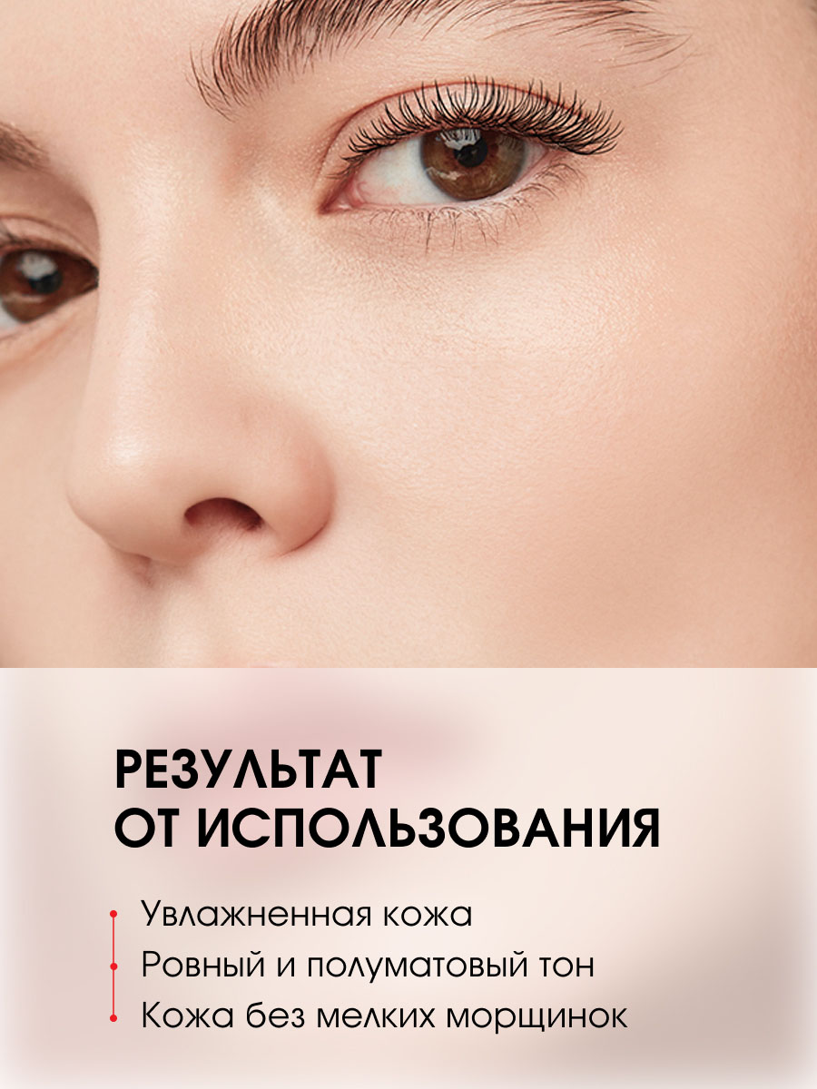 Тональный крем CC Active complex SPF10, тон 10 fair от LuxVisage + 9