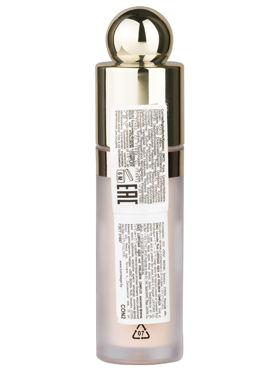 Консилер-флюид Aqua Veil Hyaluron Complex, тон 103 Nude от LuxVisage + 3